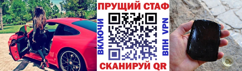 Купить наркотики Бор АМФЕТАМИН  Конопля  КОКАИН  Мефедрон  Гашиш 