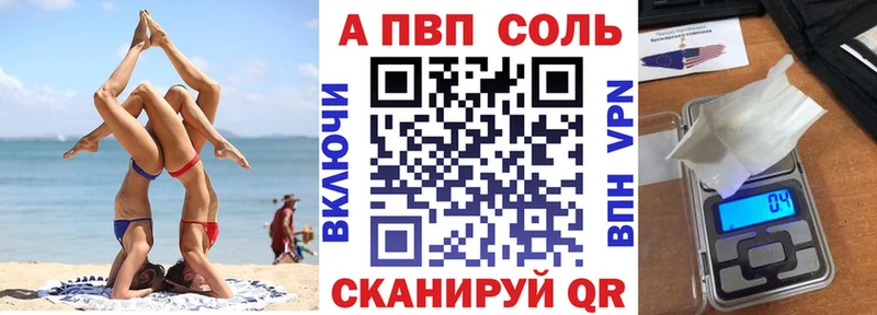 Альфа ПВП мука  мега ONION  Бор 