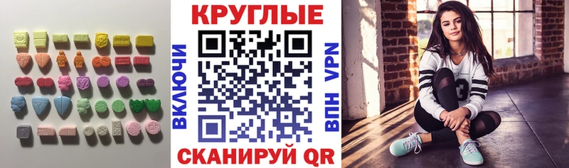 ЭКСТАЗИ 250 мг  наркошоп  Бор 