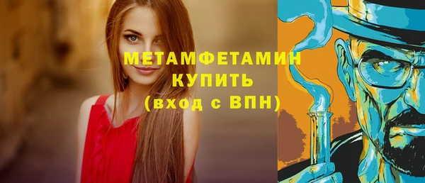 мефедрон VHQ Балабаново