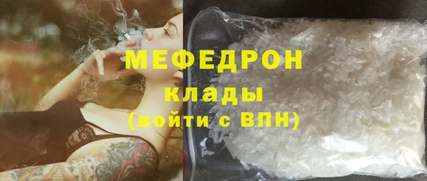 мефедрон VHQ Балабаново