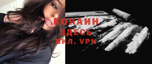 тгк Усинск