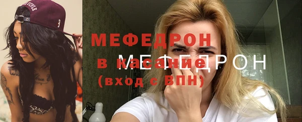мефедрон VHQ Балабаново
