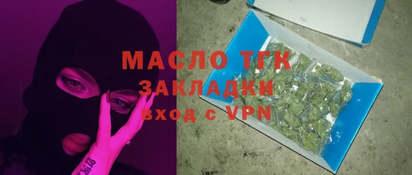 мефедрон VHQ Балабаново