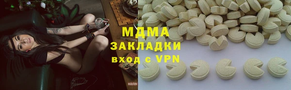 гидра Усолье-Сибирское