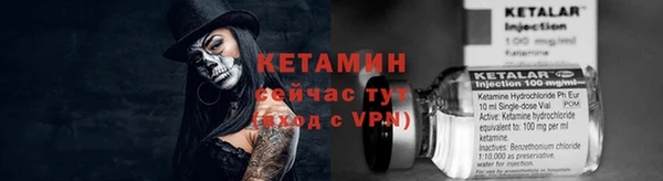 мефедрон VHQ Балабаново