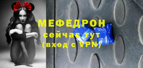 мефедрон VHQ Балабаново