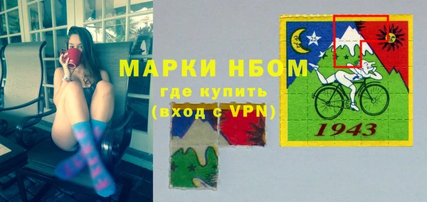 мефедрон VHQ Балабаново