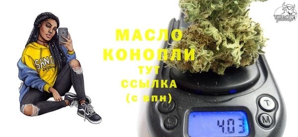 мефедрон VHQ Балабаново
