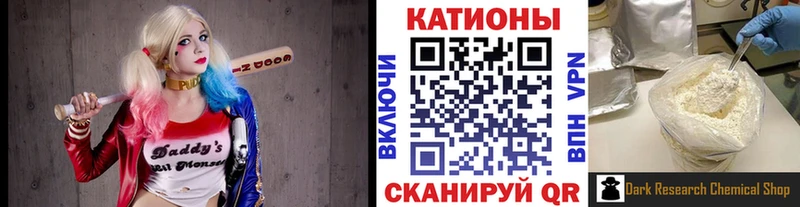 Мефедрон мяу мяу  купить наркотик  Бор 