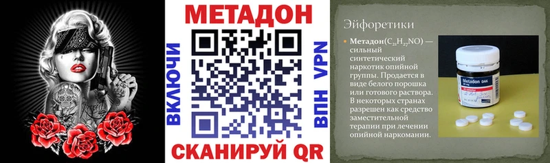blacksprut вход  Бор  МЕТАДОН белоснежный 