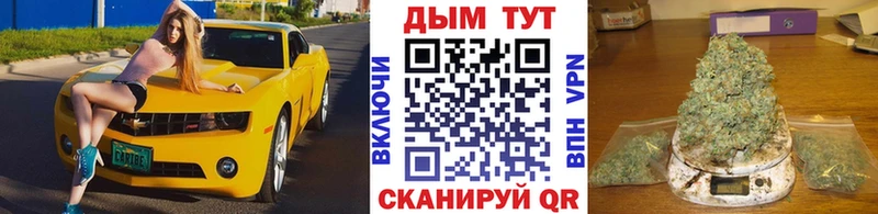 OMG tor  дарнет шоп  Бор  Конопля конопля 